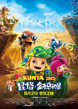最新四虎影在线在永久观看www